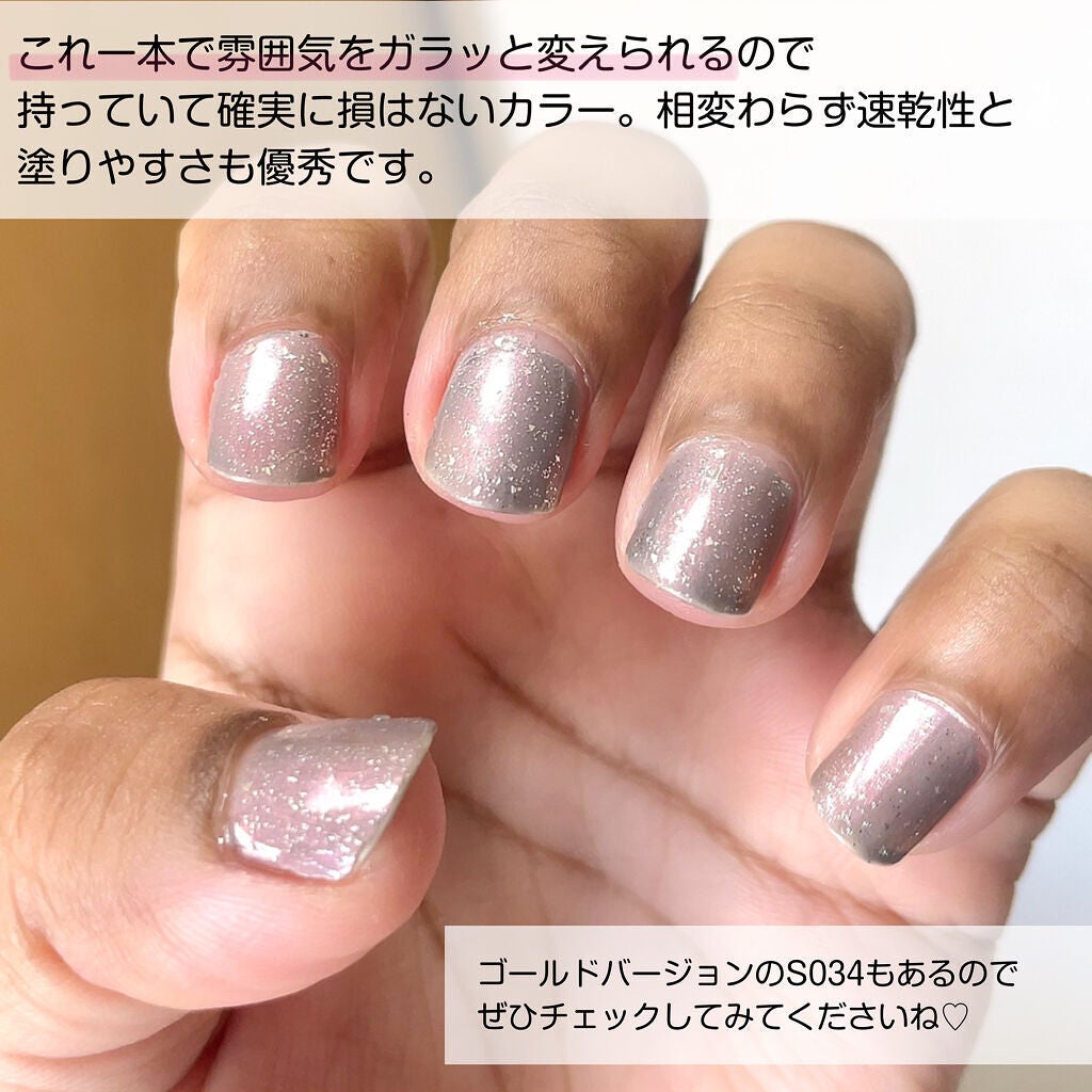 ネイルカラー/noiro/マニキュアを使ったクチコミ(8枚目)