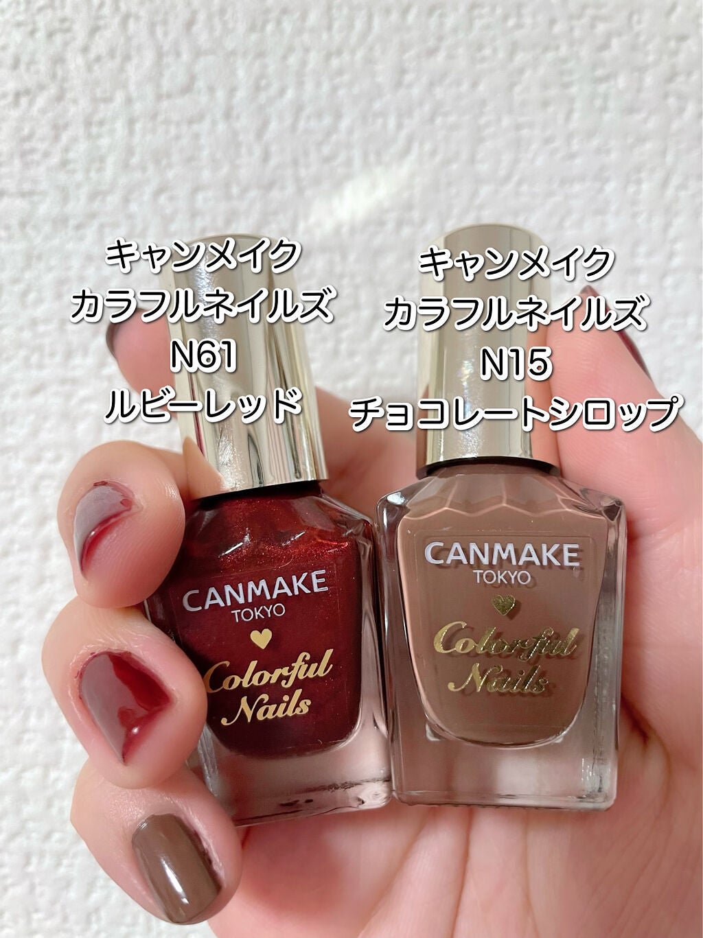 カラフルネイルズ/キャンメイク/マニキュアを使ったクチコミ(3枚目)