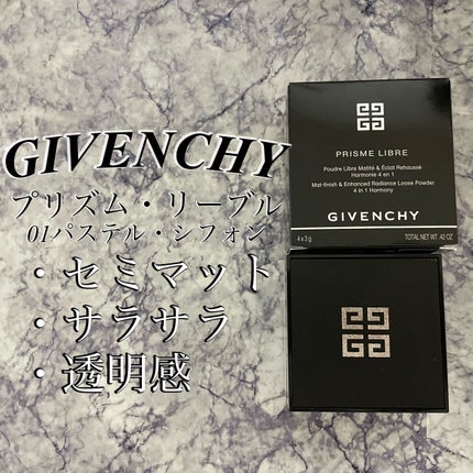 プリズム・リーブル/GIVENCHY/ルースパウダーを使ったクチコミ(1枚目)