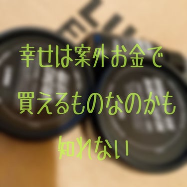 ＼購入記録／

おはこんばんにちは、2週間前くらいから全身痒くて死にそうなあかねです。
なんか、まぢでやばいんですよ。
最初足ってか、ふくらはぎが痒くて、痒いな〜あ〜、くらいでポリポリ搔いてたんですけど