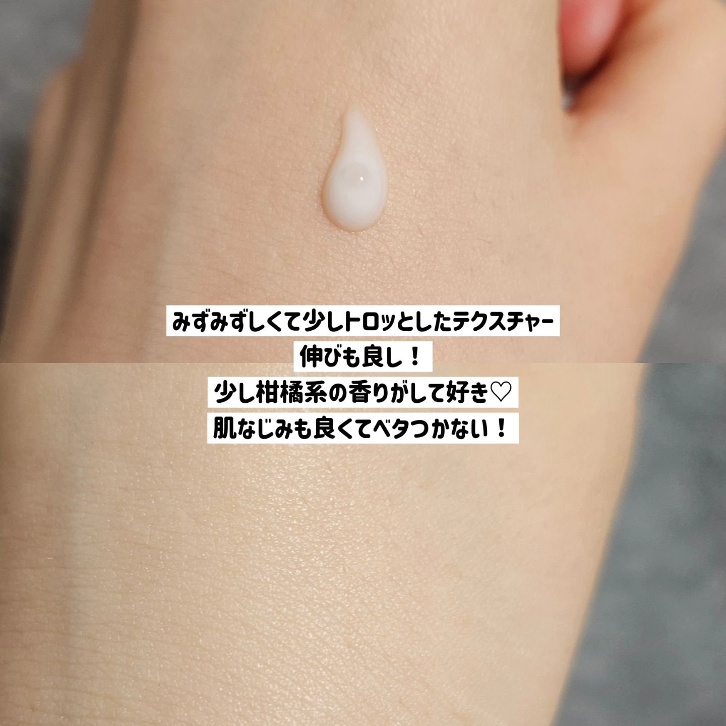 リードルショット ビタライトCエッセンス/VT/美容液を使ったクチコミ（3枚目）