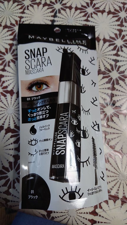 スナップスカラ/MAYBELLINE NEW YORK/マスカラを使ったクチコミ(1枚目)