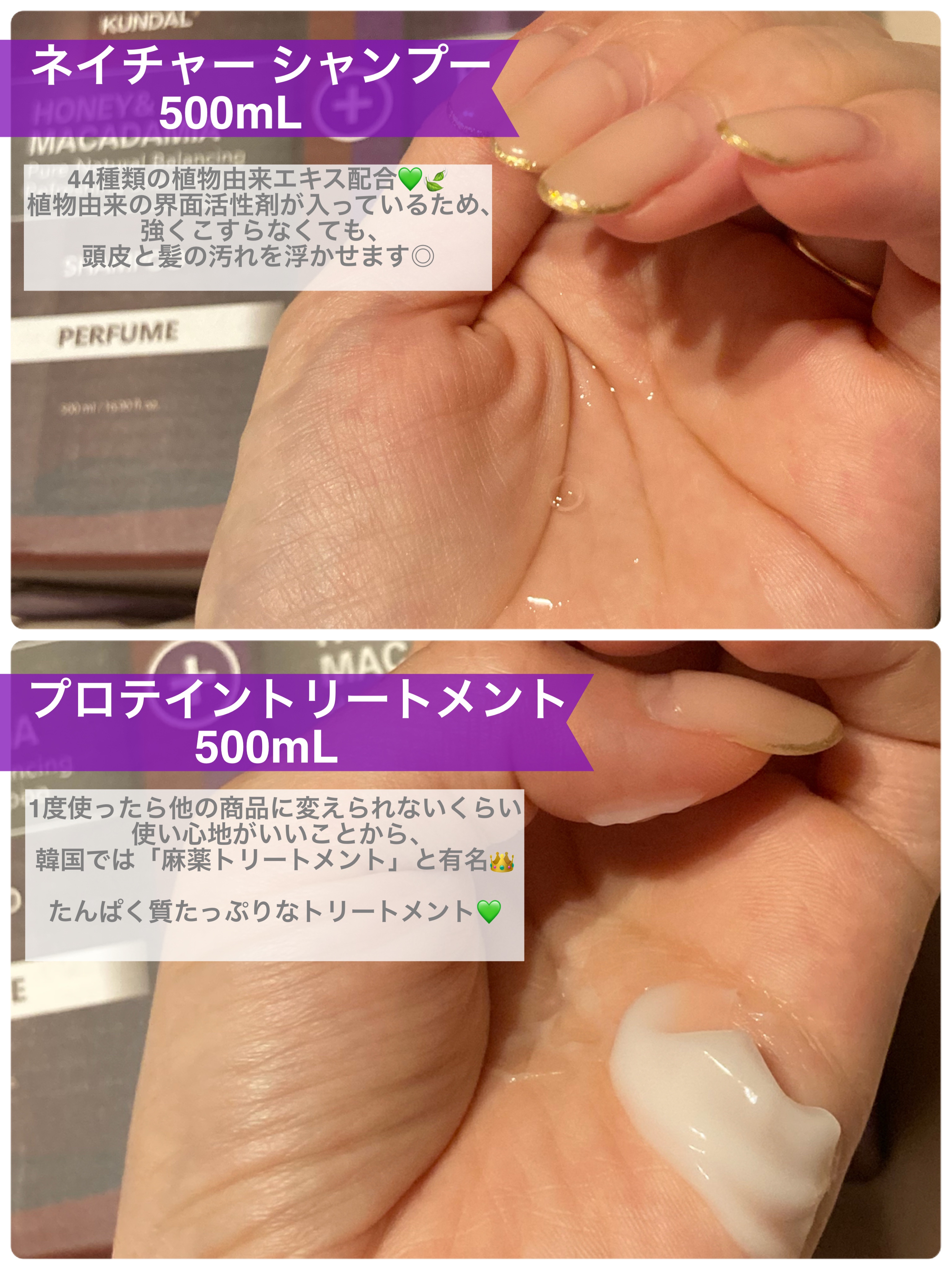 シュガーボディスクラブ イランイラン/KUNDAL/ボディスクラブを使ったクチコミ（3枚目）