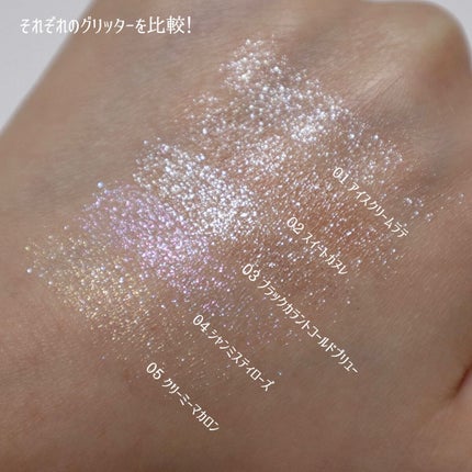 ストロベリーロココ アイシャドウパレット/FlowerKnows/アイシャドウパレットを使ったクチコミ(9枚目)