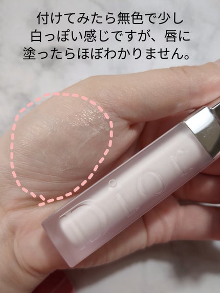 ディオール アディクト リップ マキシマイザー セラム/Dior/リップ美容液を使ったクチコミ(4枚目)