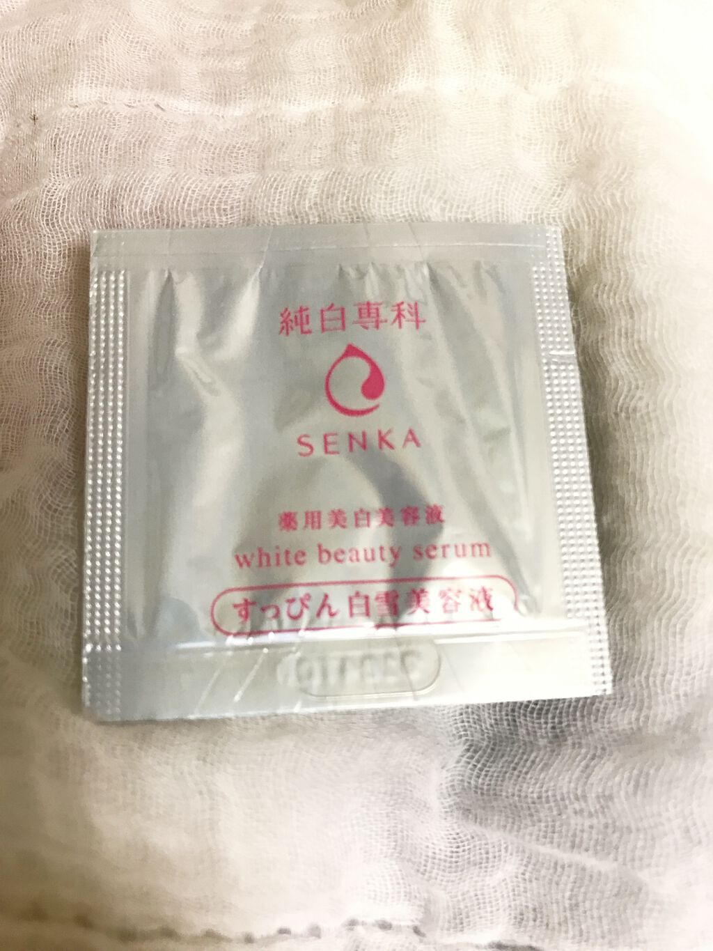 純白専科 すっぴん白雪美容液(専科 薬用美白クリーム)/SENKA（専科）/美容液を使ったクチコミ（1枚目）