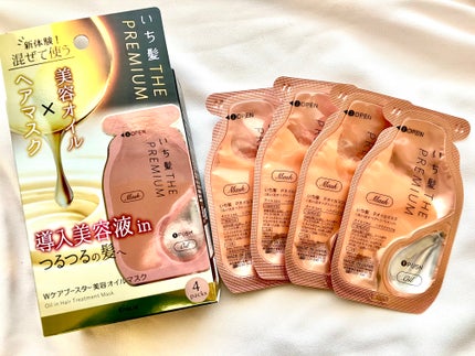 ãã¡é«ªãTHE PREMIUMãWã±ã¢ããŒã¹ã¿ãŒçŸå®¹ãªã€ã«ãã¹ã¯/ãã¡é«ª/ãã¢ãã¹ã¯ã»ãã¢ããã¯ã䜿ã£ãã¯ãã³ãïŒ5æç®ïŒ