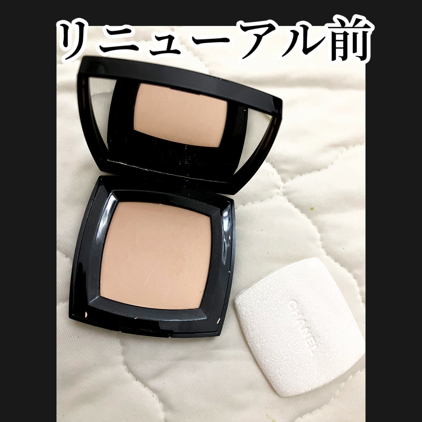 プードゥル ユニヴェルセル コンパクト/CHANEL/プレストパウダーを使ったクチコミ(2枚目)