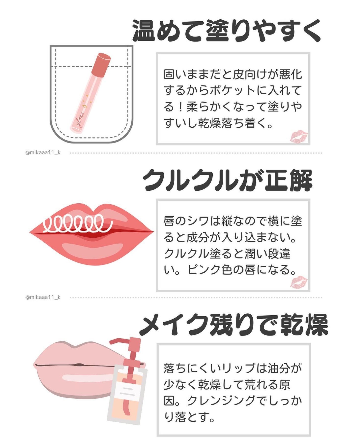 プロ・業務用 リップクリーム/プロ・業務用/リップクリームを使ったクチコミ(4枚目)