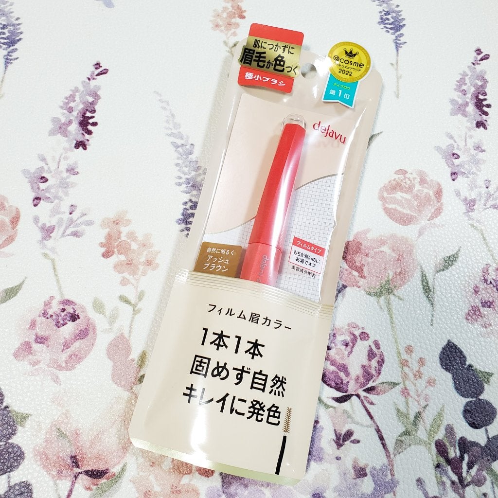 フィルム眉カラー/デジャヴュ/眉マスカラを使ったクチコミ(1枚目)