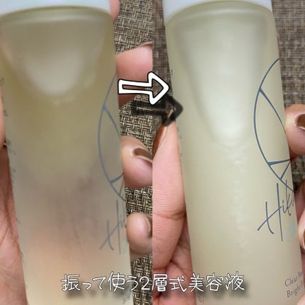 クリアパールワン ブライトエッセンス/HIKARI CLEAR オーガニック/美容液を使ったクチコミ(3枚目)