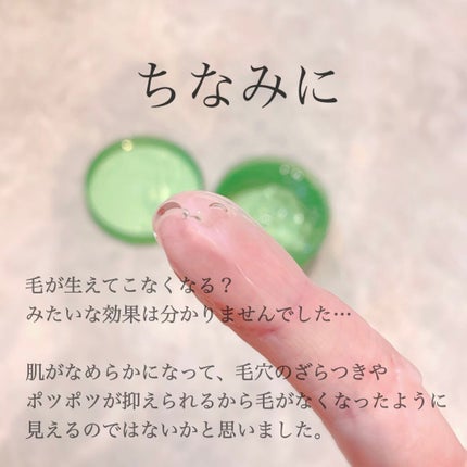 マイルド&モイスチャーアロエジェル/ネイチャーリパブリック/ボディローションを使ったクチコミ(4枚目)