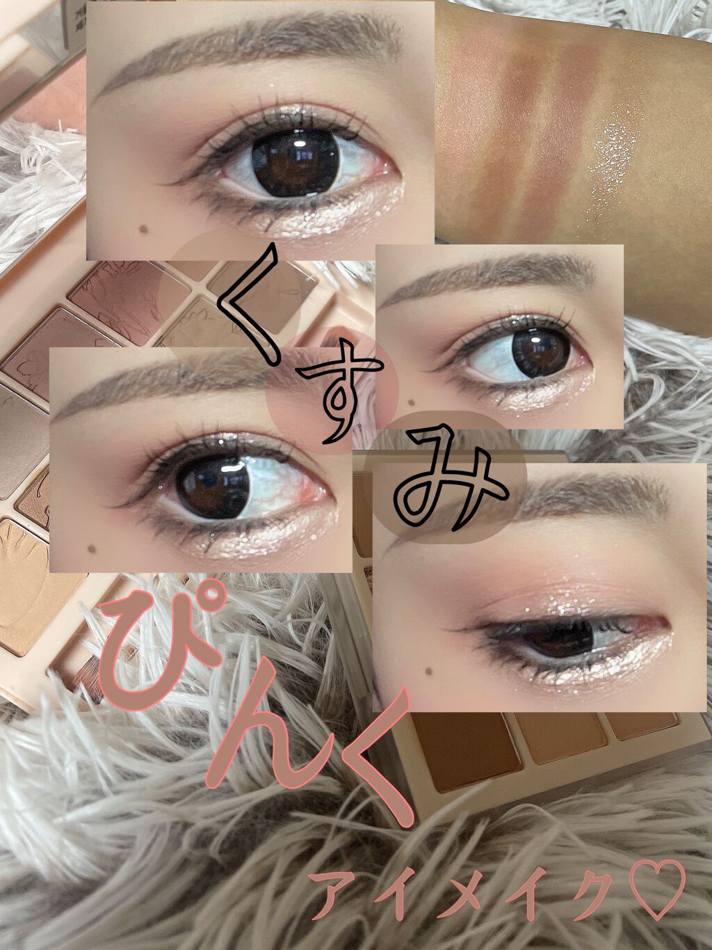 プロ アイ パレット/CLIO/アイシャドウパレットを使ったクチコミ（1枚目）