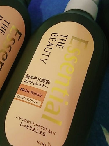 Essential THE BEAUTY 髪のキメ美容シャンプー／コンディショナー＜モイストリペア＞
コンディショナー

essentialはコスパがいいので、その中で評価が高いこの商品を購入しました。

コンディショナーをした後は、髪がツヤツヤしてとても良かったです。

値段も安めなので、コスパ良くまた購入したいです！の画像 その0