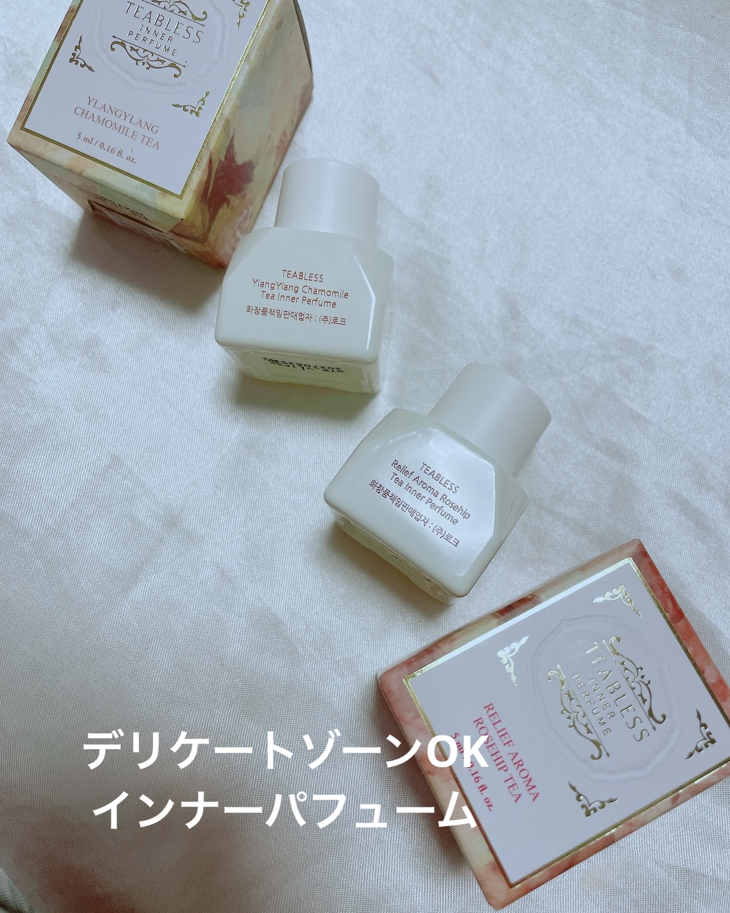 イランイランカモミールティーインナーパフューム/TEABLESS/香水(レディース)を使ったクチコミ（1枚目）