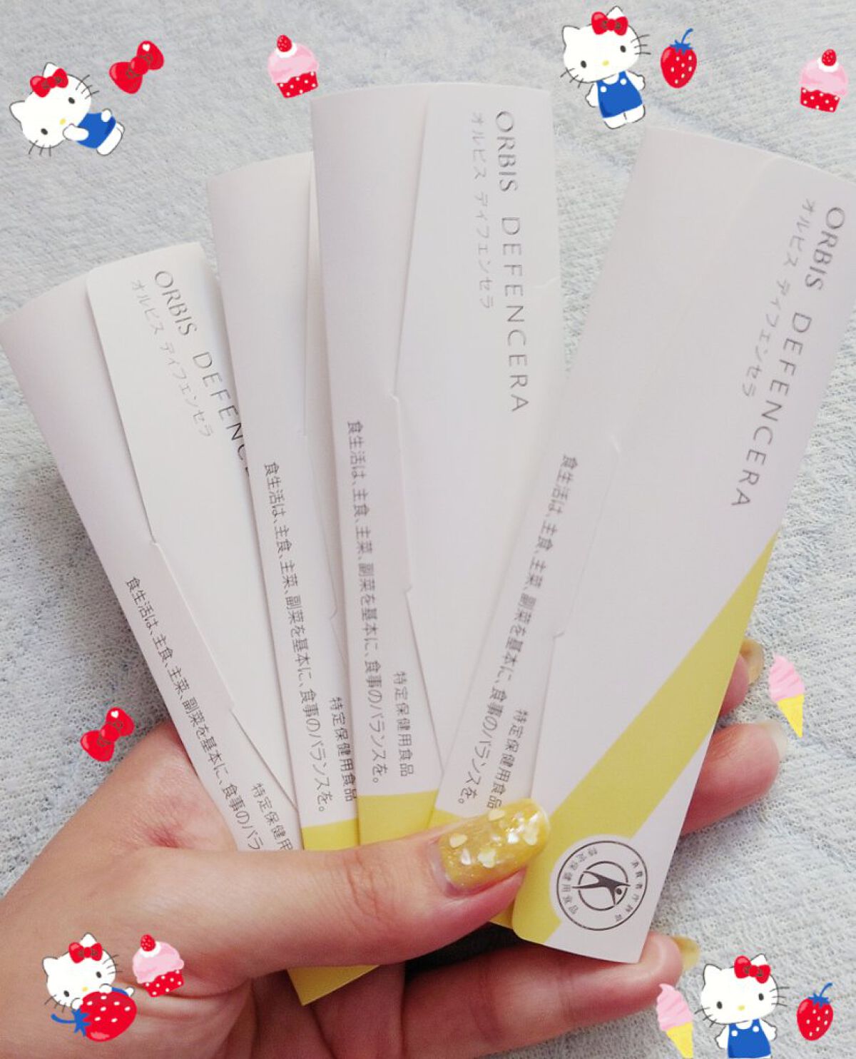 オルビス ディフェンセラ/オルビス/美容サプリメントを使ったクチコミ（1枚目）