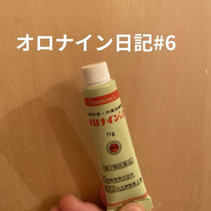 を使ったクチコミ(1枚目)