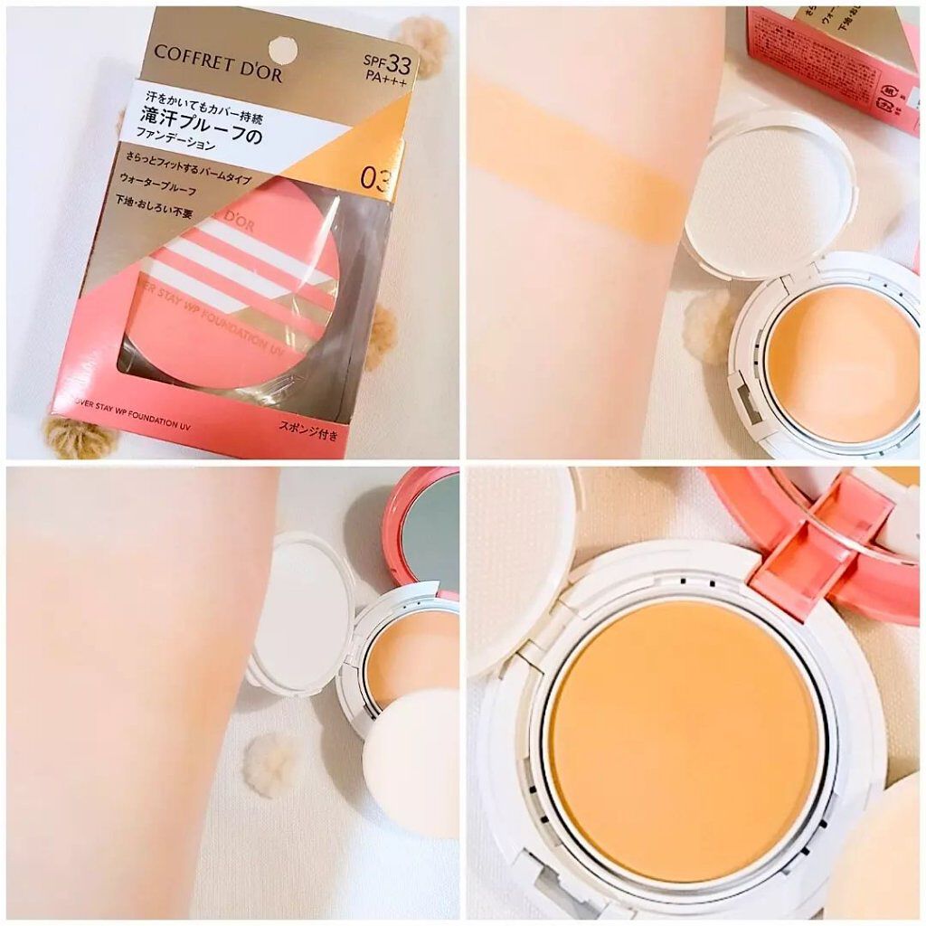 カバーステイWPファンデーションUV/コフレドール/パウダーファンデーションを使ったクチコミ(6枚目)