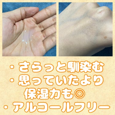 ハトムギ化粧水(ナチュリエ スキンコンディショナー R )/ナチュリエ/化粧水を使ったクチコミ（2枚目）