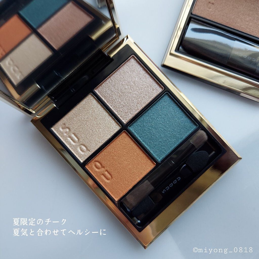 シグニチャー カラー アイズ/SUQQU/アイシャドウパレットを使ったクチコミ(2枚目)