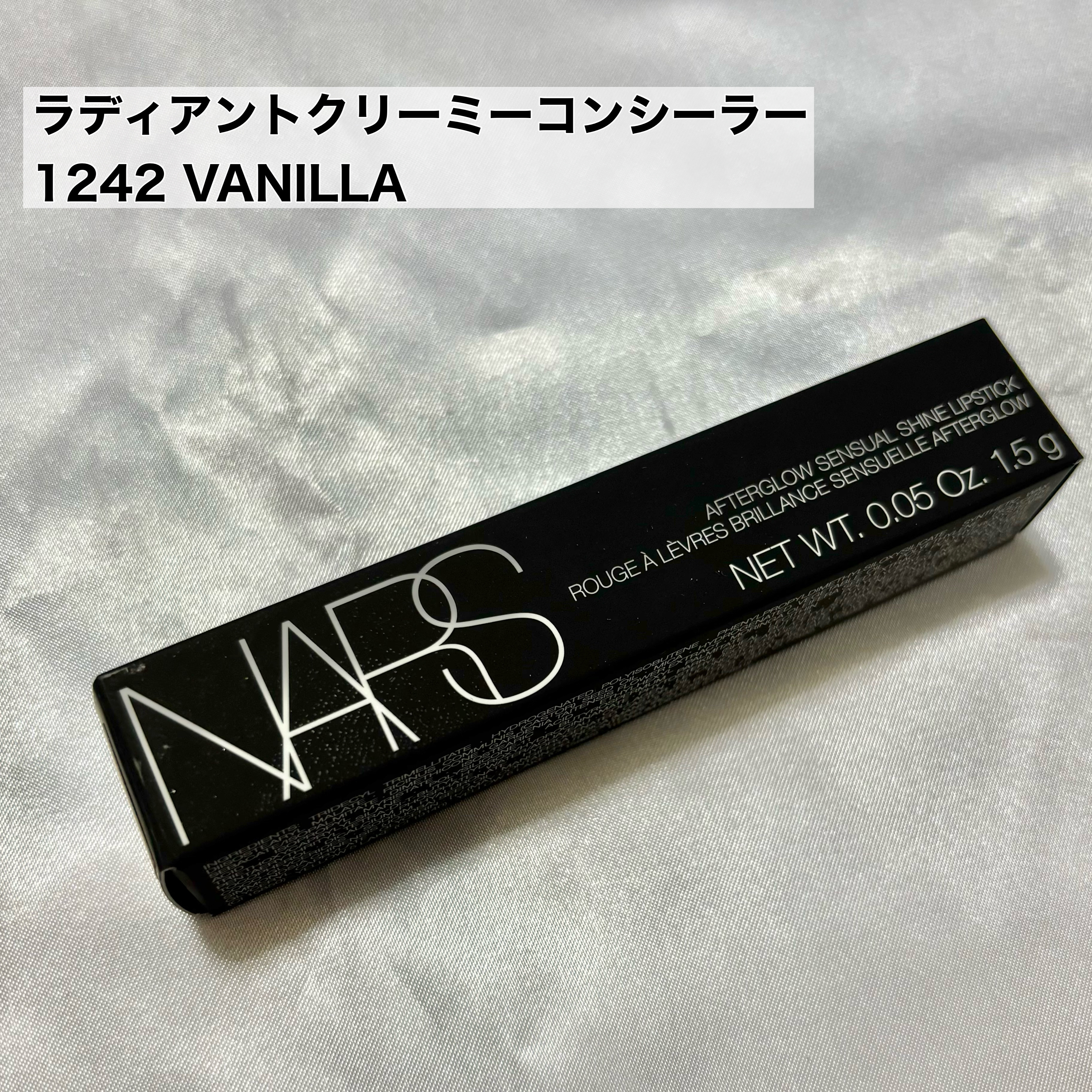 アフターグロー　センシュアルシャイン　リップスティック/NARS/口紅を使ったクチコミ（3枚目）