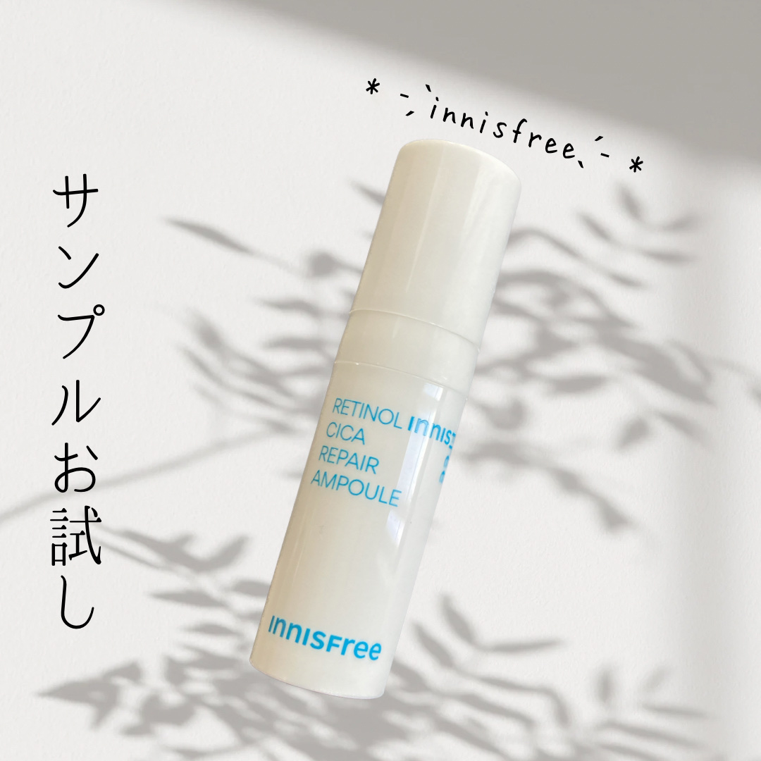 レチノール　シカ　リペア　セラム/innisfree/美容液を使ったクチコミ（1枚目）