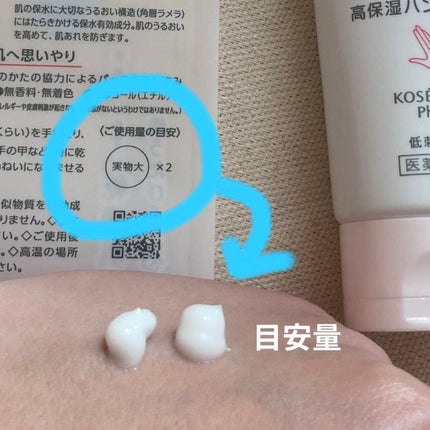 モイスチュア ハンドクリーム/カルテHD/ハンドクリームを使ったクチコミ(5枚目)