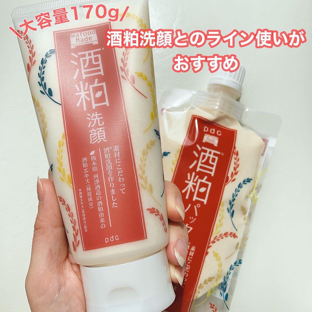 ワフードメイド　酒粕洗顔　N/pdc/洗顔フォームを使ったクチコミ（3枚目）
