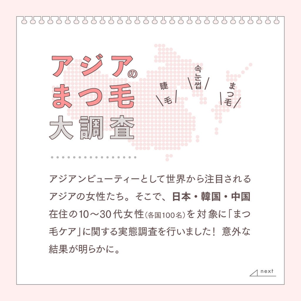 スカルプD ボーテ ピュアフリーアイラッシュセラム プレミアム/アンファー(スカルプD)/まつげ美容液を使ったクチコミ(1枚目)