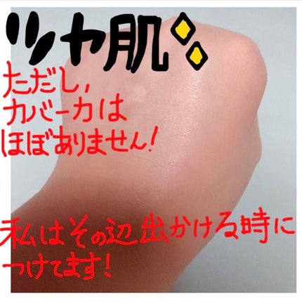 うす化粧乳液/明色/乳液を使ったクチコミ(4枚目)