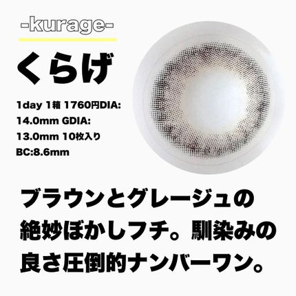 miium 1day/miium/ワンデー(1DAY)カラコンを使ったクチコミ(2枚目)