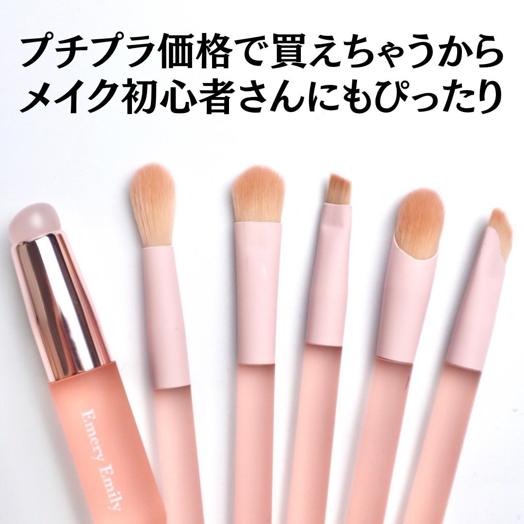 メイクブラシ6本セット/Emery Emily/メイクブラシを使ったクチコミ(4枚目)