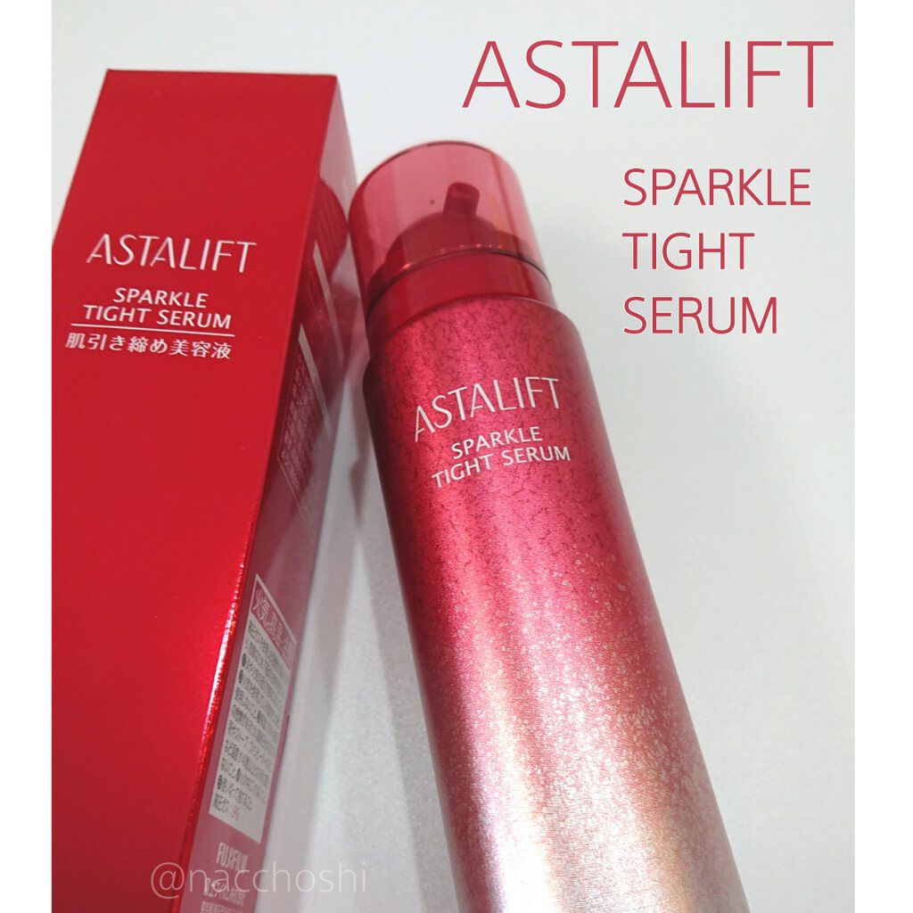 アスタリフト スパークル タイト セラム/アスタリフト/美容液を使ったクチコミ（2枚目）