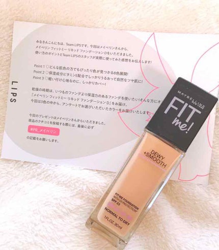 フィットミーリキッドファンデーション/MAYBELLINE NEW YORK/リキッドファンデーションを使ったクチコミ(1枚目)