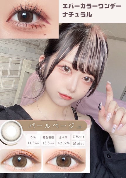 secretcandymagic 1day(シークレットキャンディーマジック)/secret candymagic/ワンデー(1DAY)カラコンを使ったクチコミ(6枚目)