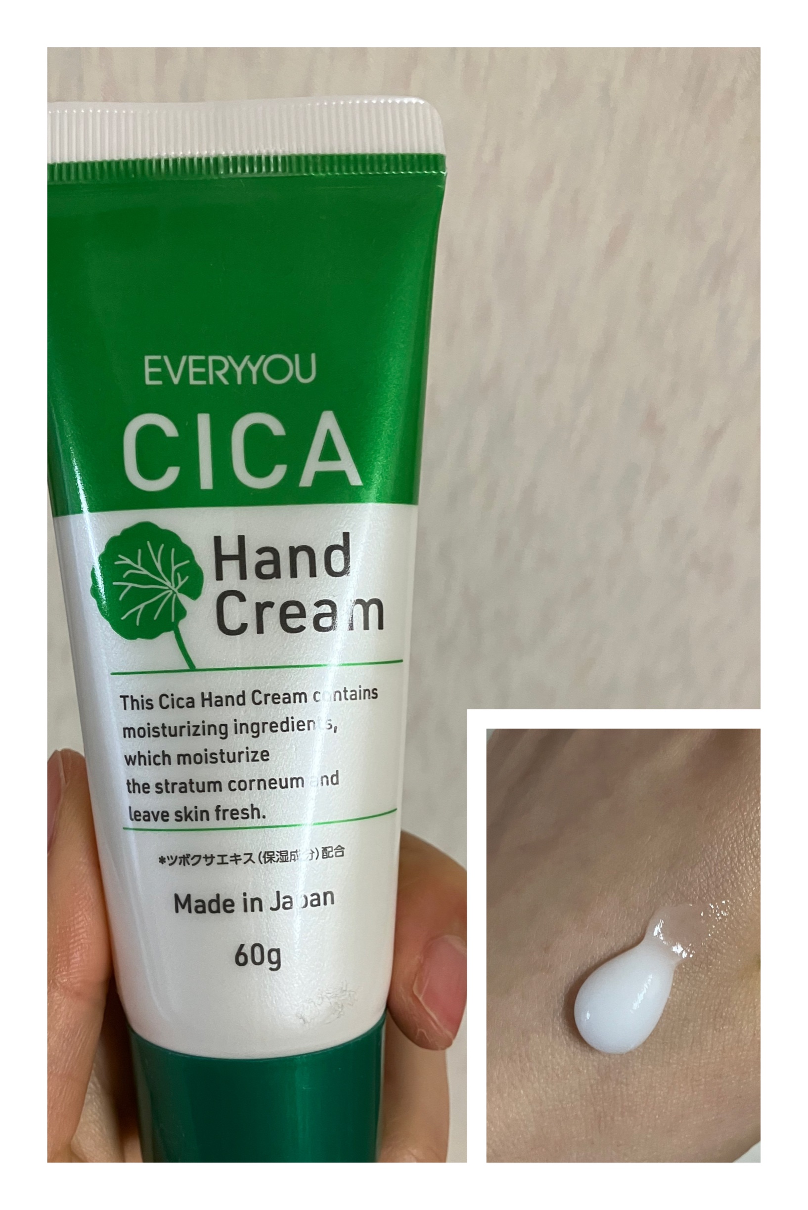EVERYYOU CICAハンドクリームのクチコミ「CICAハンドクリーム

EVERYYOU
CICAハンドクリーム
無香料 60ｇ

みずみず.....」（1枚目）