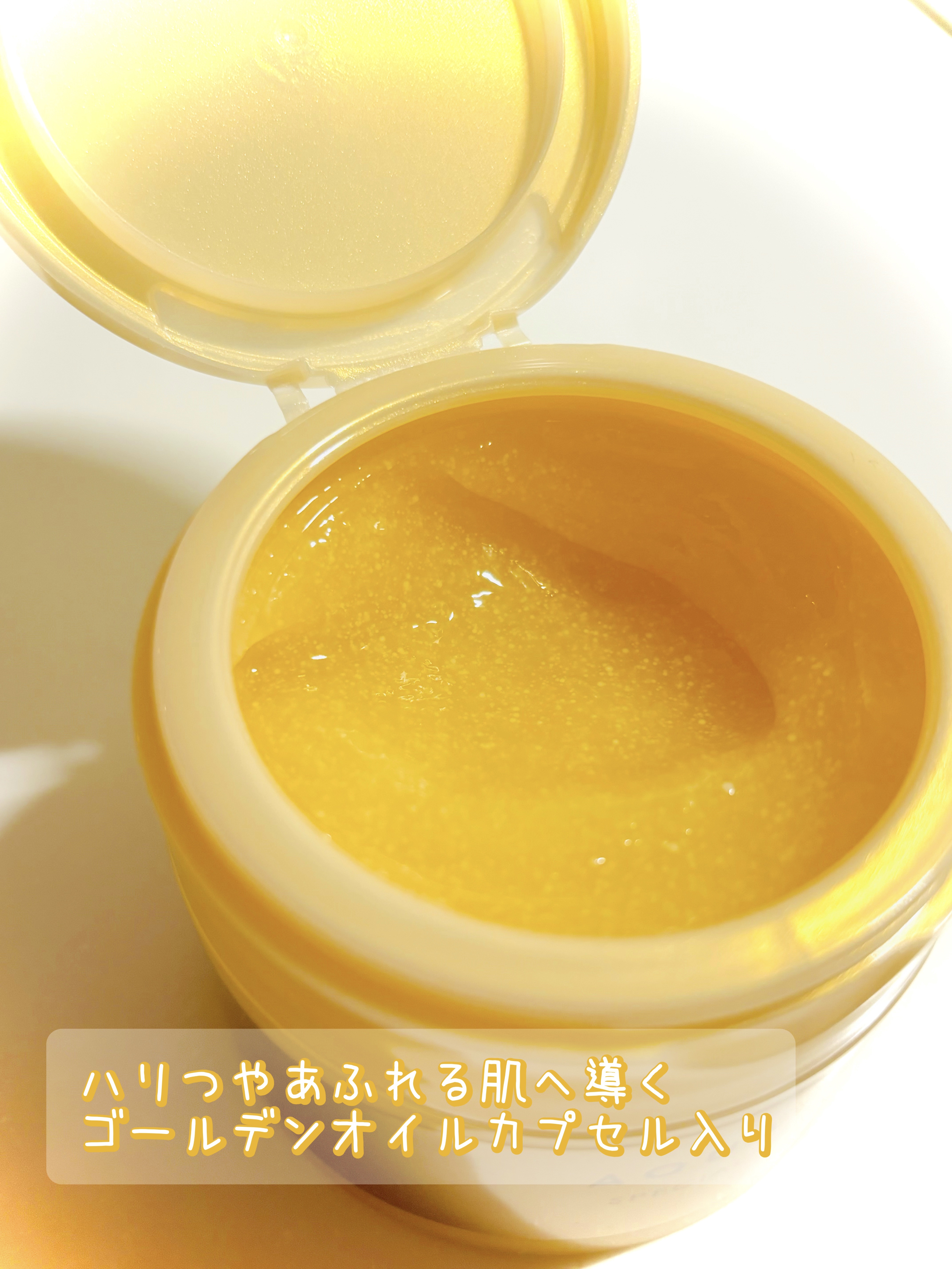 スペシャルジェルクリーム　ＥＸ　（オイルイン）/アクアレーベル/オールインワン化粧品を使ったクチコミ（3枚目）