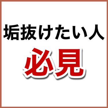 シェーディングパウダー/キャンメイク/シェーディングを使ったクチコミ（2枚目）