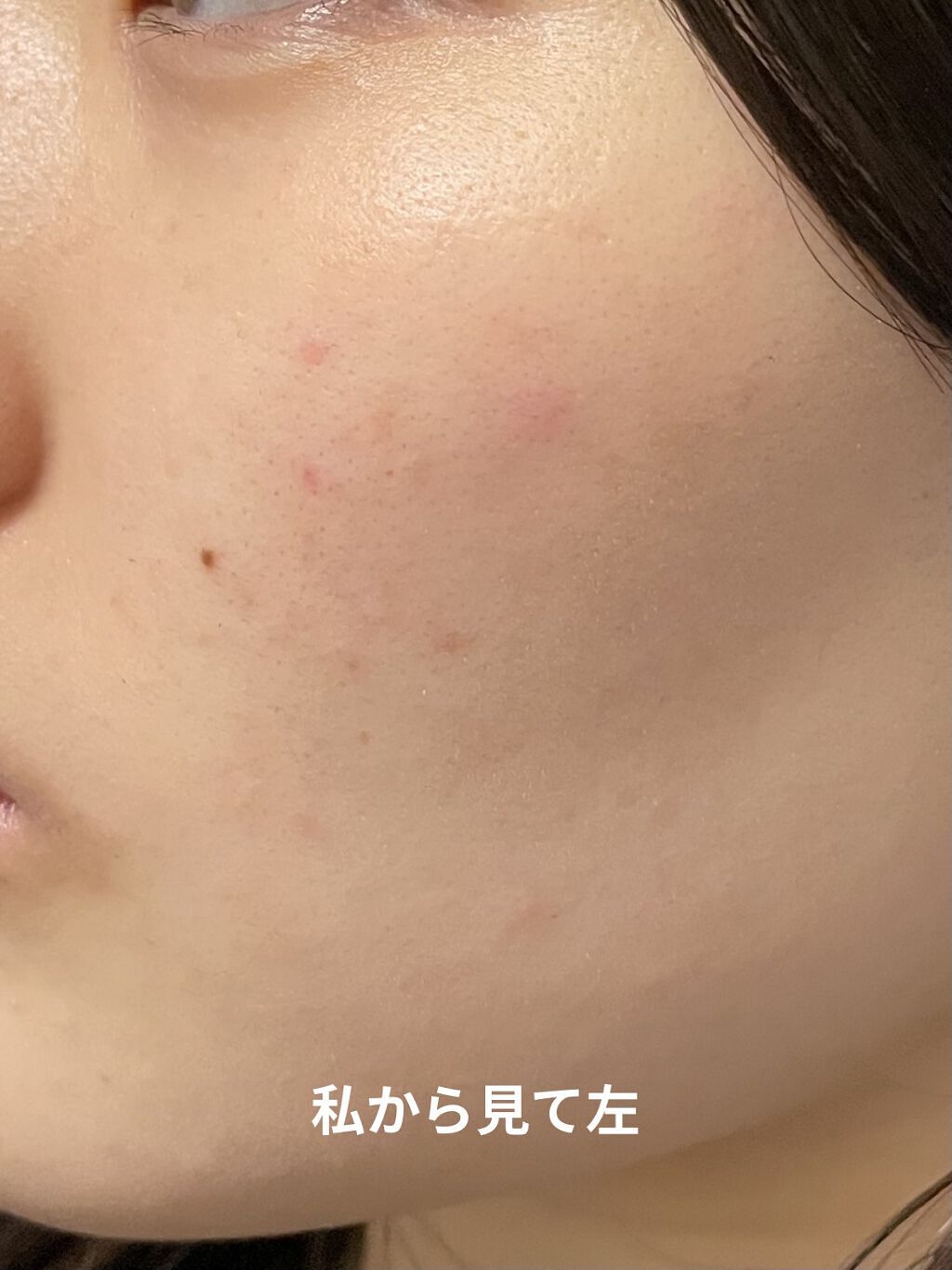 化粧水・敏感肌用・高保湿タイプ/無印良品/化粧水を使ったクチコミ（2枚目）