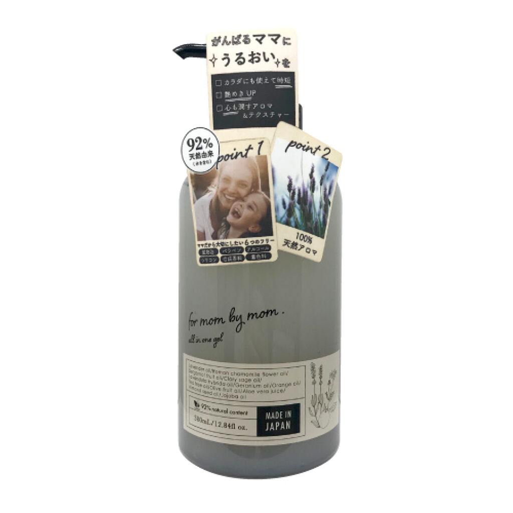 ペリカン石鹸 for mom by mom. オールインワンゲル