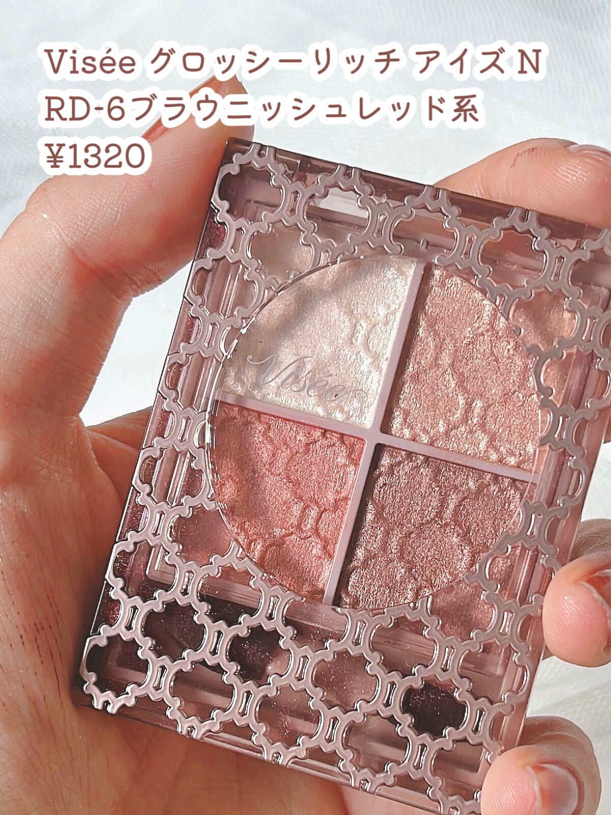 グロッシーリッチ アイズ N/Visée/アイシャドウパレットを使ったクチコミ(2枚目)