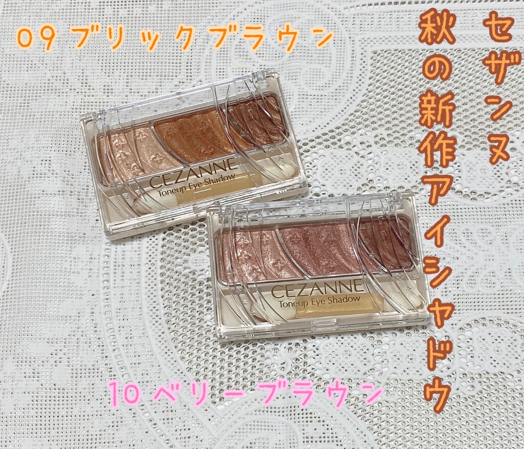 トーンアップアイシャドウ/CEZANNE/アイシャドウパレットを使ったクチコミ(1枚目)