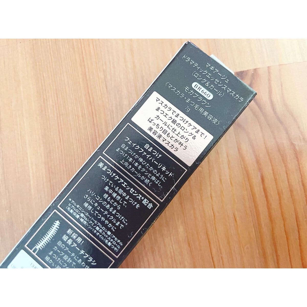 ドラマティックエッセンスマスカラ (ロング＆カール) モカブラウン/マキアージュ/マスカラを使ったクチコミ（3枚目）