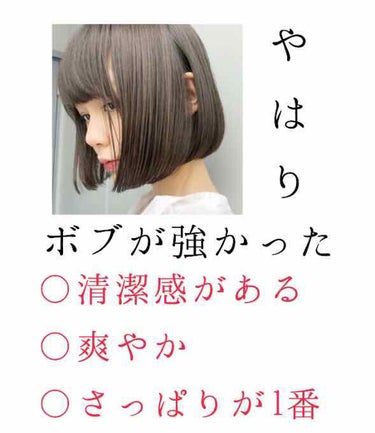 ちぃこ on LIPS 「こんにちは!!画像にもある通り今日は男子受けの良い髪型を紹介し..」（2枚目）