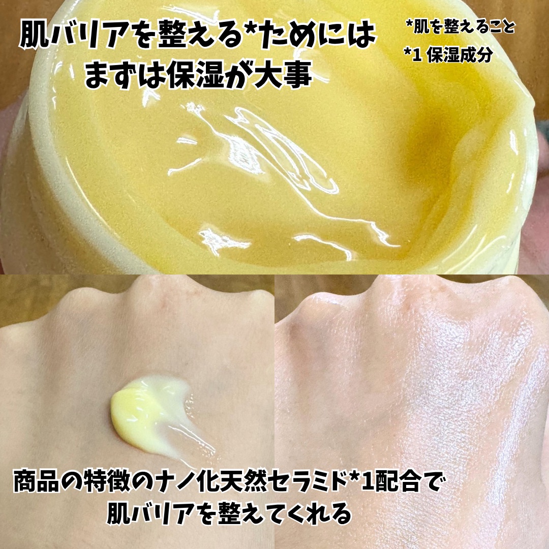 えむ。 投稿ある方ﾌｫﾛﾊﾞ100ﾘﾑﾊﾞ100のクチコミ「レモンスクエアを通じて全薬工業様から
ウォータリーシーリングマスクを頂きました
ありがとうござ.....」（2枚目）