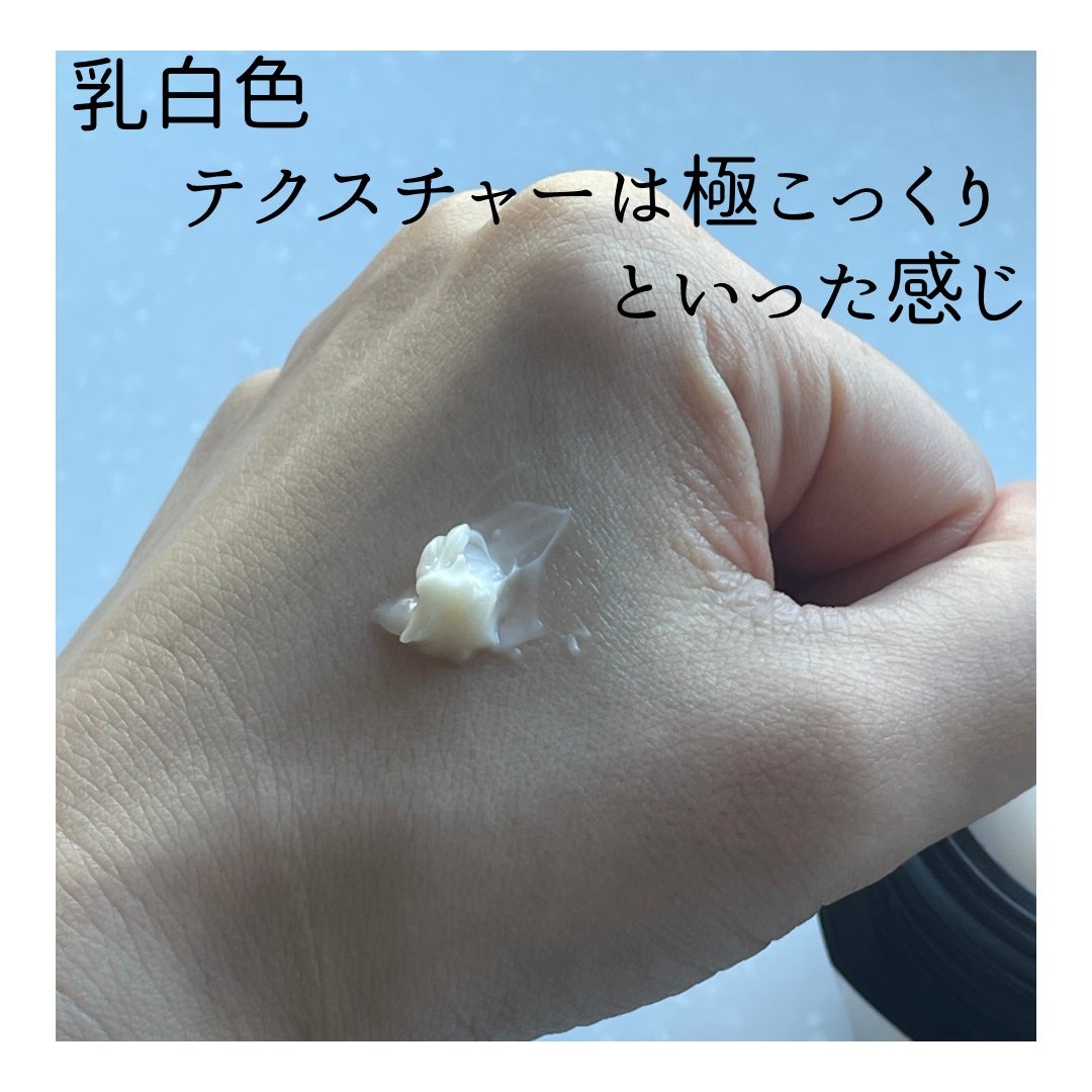 トータルV ファーミングクリーム/エリクシール/フェイスクリームを使ったクチコミ(2枚目)