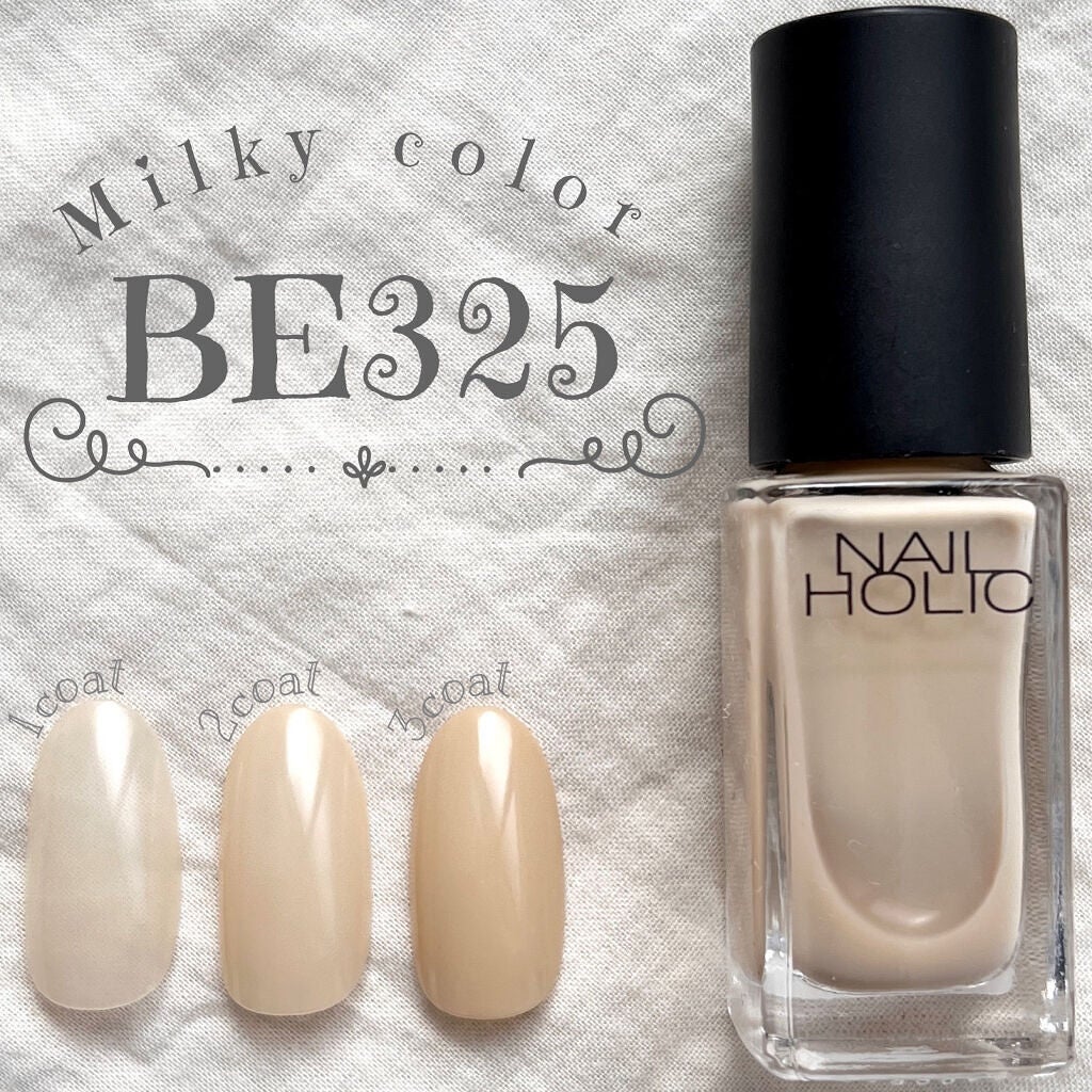 ネイルホリック Milky color/ネイルホリック/マニキュアを使ったクチコミ(4枚目)