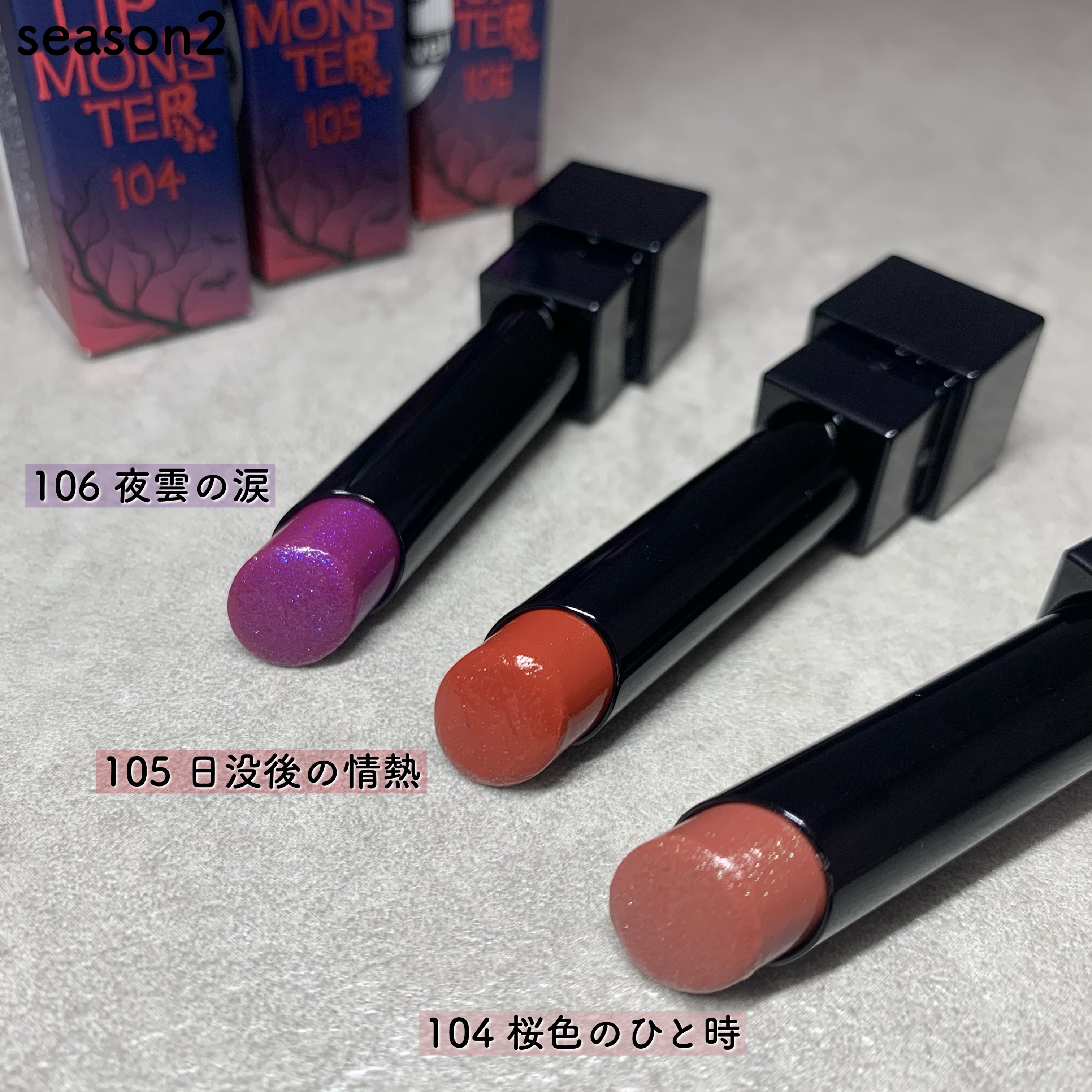 ケイト リップモンスター/KATE/口紅を使ったクチコミ（2枚目）