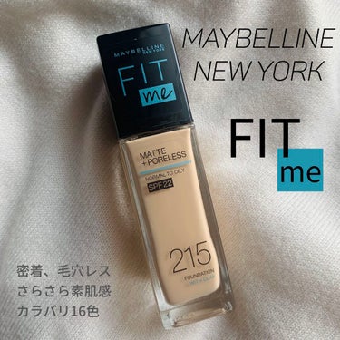 フィットミー リキッドファンデーション R/MAYBELLINE NEW YORK/リキッドファンデーションを使ったクチコミ（1枚目）