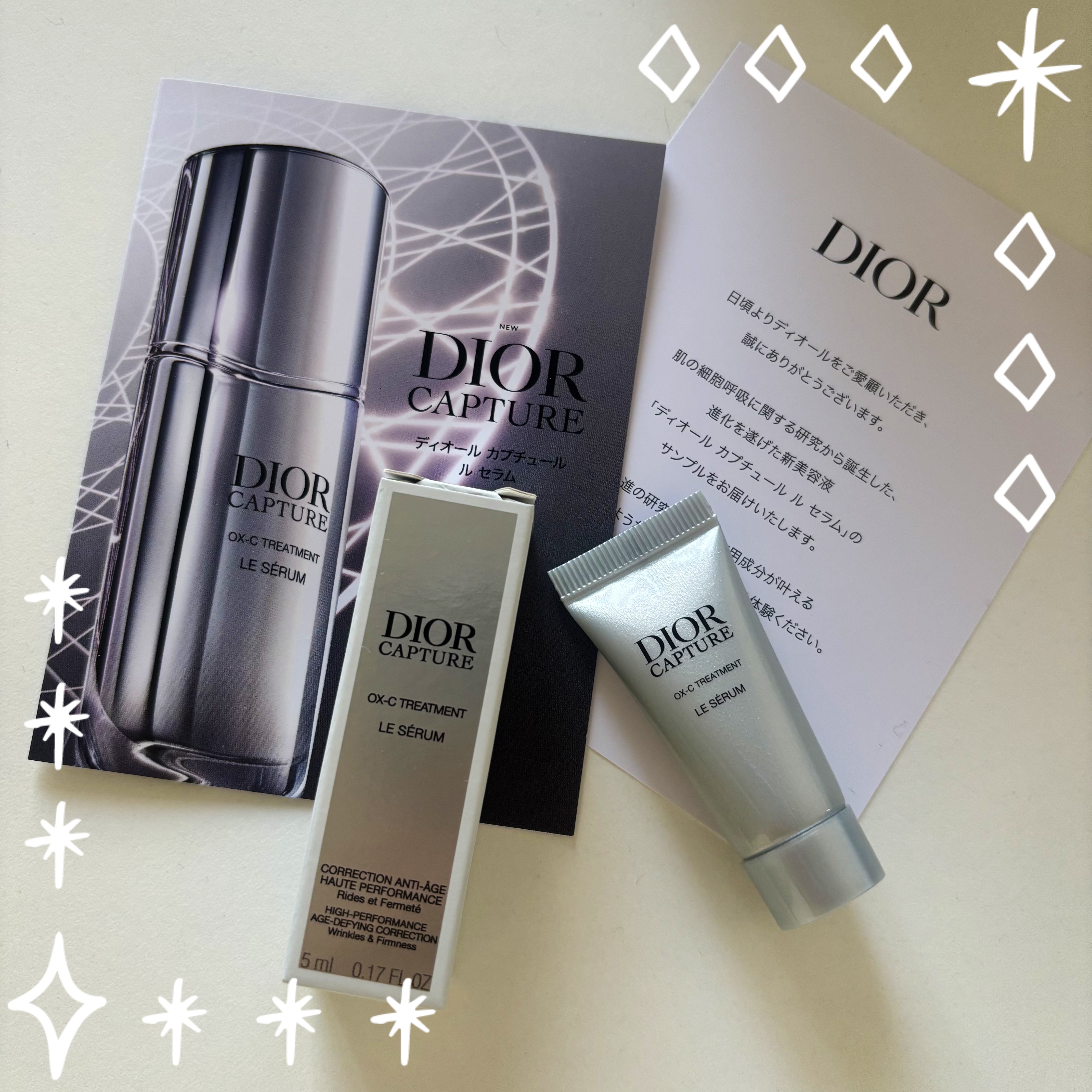ディオール カプチュール ル セラム/Dior/美容液を使ったクチコミ（1枚目）